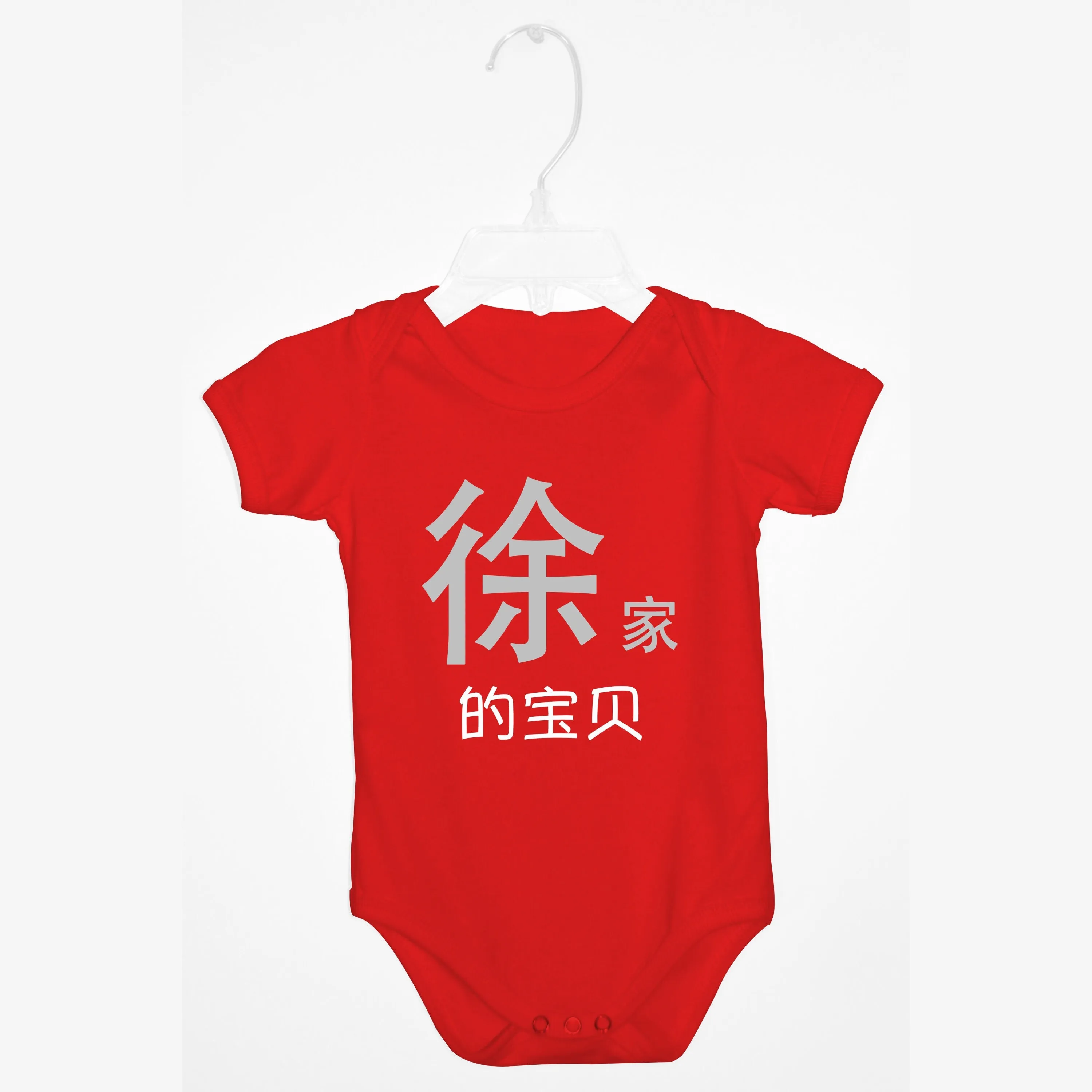 Baobei