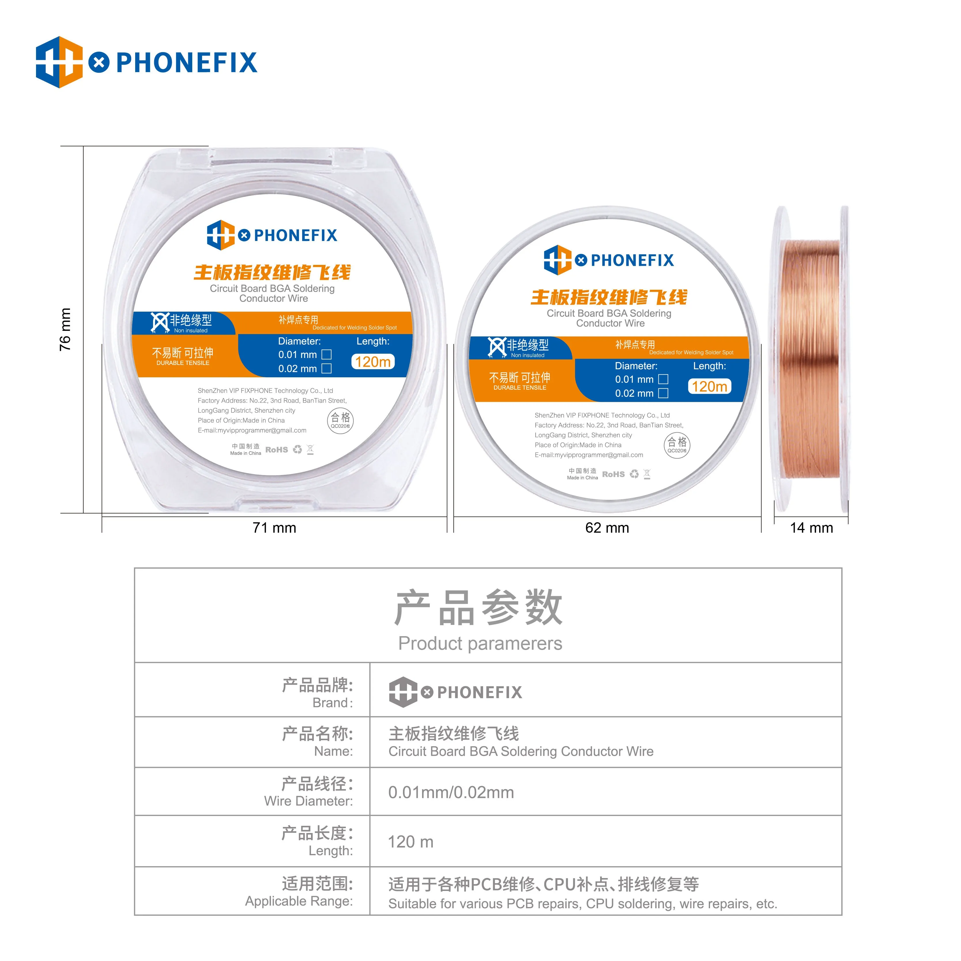 PHONEFIX Copper Jump Wire for iPhone Motherboard Fingerprint
